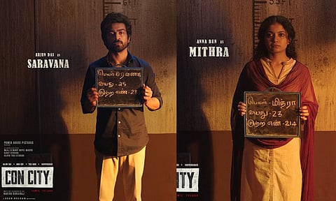 அர்ஜுன் தாஸின் “கான் சிட்டி” படம் - முக்கிய கதாபாத்திரங்கள் அறிமுகம்