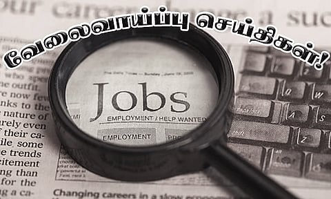 இந்திய அணுசக்தி நிறுவனத்தில் வேலை.. விண்ணப்பிப்பது எப்படி?