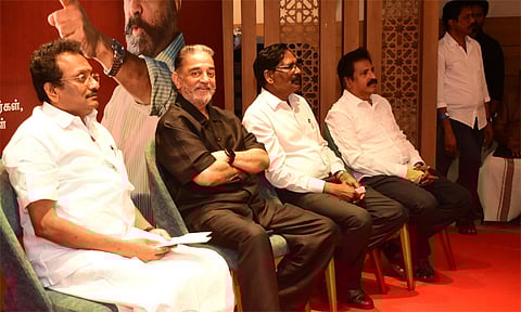 விருப்ப மனு கட்டணத்தொகையை திரும்பப் பெற்றுக்கொள்ளலாம் - மக்கள் நீதி மய்யம் அறிவிப்பு