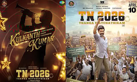 உமாபதி ராமையாவின் “டிஎன் 2026” படத்தின் பர்ஸ்ட் சிங்கிள் நாளை வெளியீடு