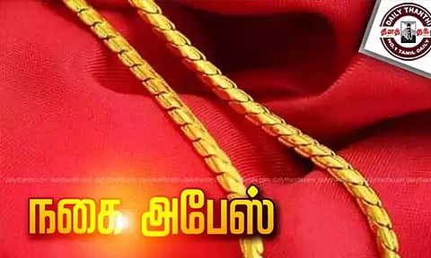 ஓடும் பஸ்சில் பெண்ணிடம் நகை அபேஸ்