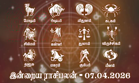 எதிர்பார்த்த காரியம் வெற்றியடையும்... இன்றைய ராசிபலன் 07.04.2026