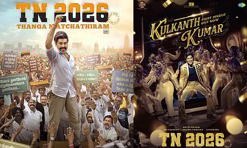 "டிஎன் 2026" படத்தின் பர்ஸ்ட் சிங்கிள் வெளியானது!