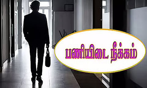 திமுக வேட்பாளருக்கு ஆதரவாக வாக்கு சேகரிப்பு: அரசு போக்குவரத்து கழகத்தை சேர்ந்த 7 பேர் பணியிடை நீக்கம்