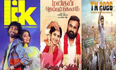 நாளை திரையரங்குகளில் வெளியாகும் தமிழ் படங்களின் லிஸ்ட் இதோ! (10.04.2026)