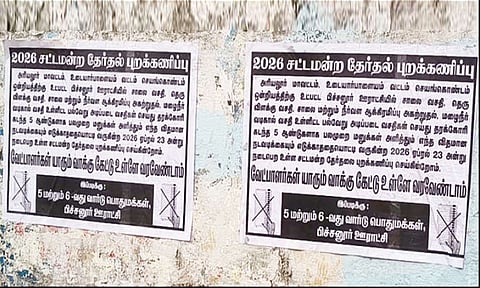 ‘வாக்கு கேட்டு வேட்பாளர்கள் வர வேண்டாம்’ ஜெயங்கொண்டத்தில் ஒட்டப்பட்ட போஸ்டரால் பரபரப்பு