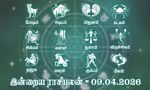 நீண்ட கால ஆசை நிறைவேறும்... இன்றைய ராசிபலன் 09.04.2026