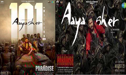 10 கோடி பார்வைகளை கடந்த “தி பாரடைஸ்” படத்தின் “ஆயா சேர்” பாடல்