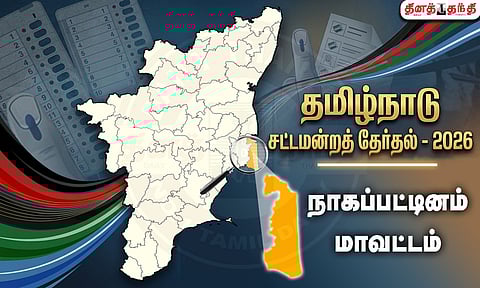 நாகப்பட்டினம் மாவட்டம்