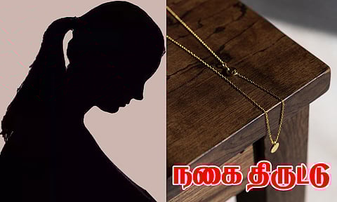 கோப்புப்படம்