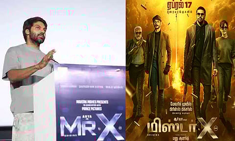 “மிஸ்டர் எக்ஸ்” படம் திரையரங்குக்கு வருபவர்களுக்கு புது அனுபவத்தை தரும் - ஆர்யா