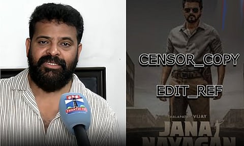 “ஜனநாயகன்” பட லீக் சர்ச்சை - ‘அவர் தான் குற்றவாளி’ - இயக்குனர் அமீர் அதிரடி கருத்து