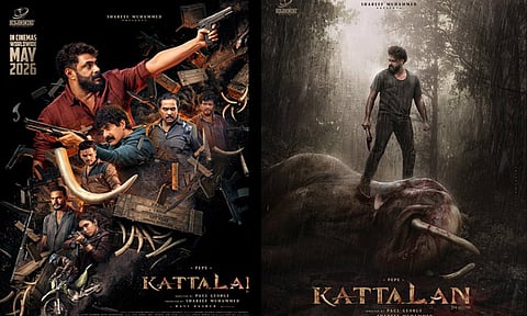 ஆண்டனி வர்கீஸின் “காட்டாளன்” படத்தின் ரிலீஸ் அறிவிப்பு