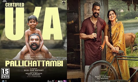 டொவினோ தாமஸின் “பள்ளிச்சட்டம்பி” படத்திற்கு “யு/ஏ” தணிக்கை சான்றிதழ்