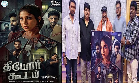 “தீயோர் கூடம்” படத்தின் பர்ஸ்ட் லுக் போஸ்டரை வெளியிட்ட இசையமைப்பாளர் தேவா