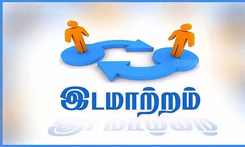 மேற்கு வங்காளத்தில் மேலும் 12 போலீஸ் உயர் அதிகாரிகள் இடமாற்றம்