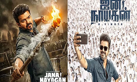 “ஜன நாயகன்” பட நிறுவனத்திற்காக மீண்டும் நடிக்கும் விஜய்?