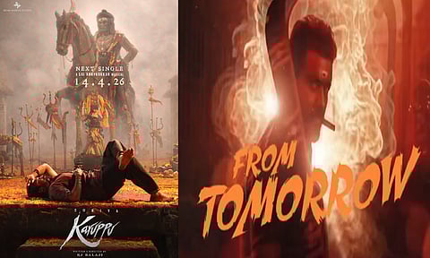 சூர்யாவின் “கருப்பு” படத்தின் 3-வது சிங்கிள் நாளை வெளியீடு