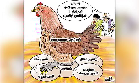 5 மாநில முதல்-மந்திரிகளை எடைபோடும் தேர்தல்