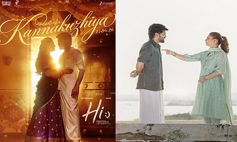 நயன்தாராவின் “ஹாய்” படத்தின் பர்ஸ்ட் சிங்கிள் ரிலீஸ் தேதி அறிவிப்பு