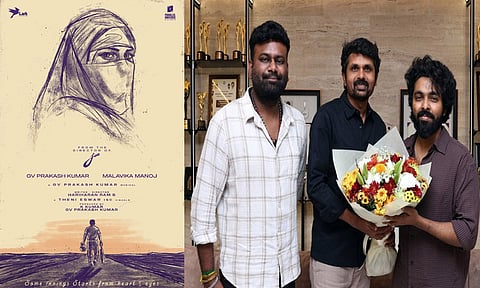 கிரிக்கெட் வீரராக ஜிவி பிரகாஷ் நடிக்கும் புதிய படத்தின் அறிவிப்பு