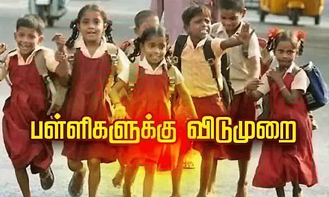 கோப்புப்படம்