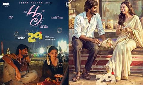 ரத்னகுமாரின் “29” படத்தின் “பூ” வீடியோ பாடல் வெளியானது