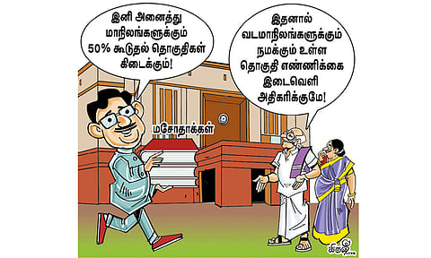 ஒரு பக்கம் மகிழ்ச்சி, மறுபக்கம் ஏமாற்றம்