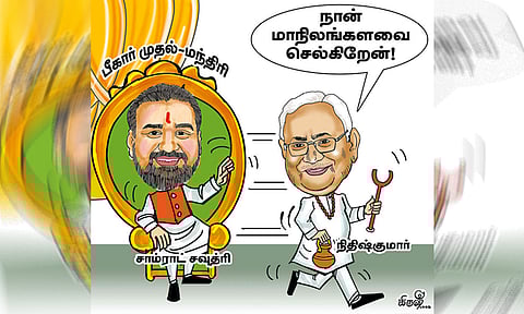 மேலும் ஒரு மாநிலத்தில் பா.ஜ.க. ஆட்சி..!