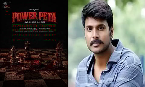 சந்தீப் கிஷனின் புதிய பட டைட்டில் போஸ்டர் வெளியீடு