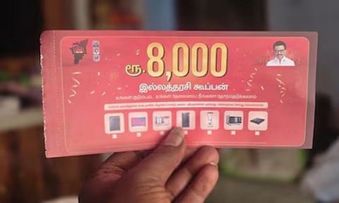 தி.மு.க. வேட்பாளர்கள் ஓட்டுக்காக ரூ.8 ஆயிரம் பரிசு கூப்பன் வழங்குவதாக ஐகோர்ட்டில் முறையீடு