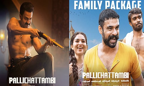 டொவினோ தாமஸின் “பள்ளிச்சட்டம்பி” படத்தின் வசூல் எவ்வளவு தெரியுமா?