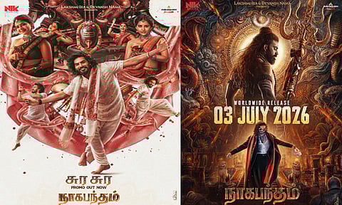 ஐஸ்வர்யா மேனனின் “நாகபந்தம்” படத்தின் செகண்ட் சிங்கிள் அப்டேட்