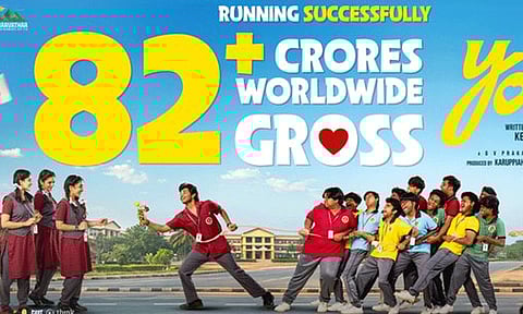 உலக அளவில் ரூ.82 கோடி வசூல் செய்த கென் கருணாஸின் 'யூத்' படம்