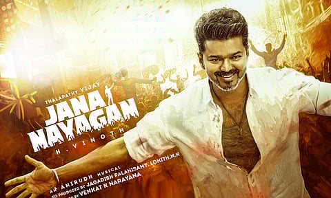 'ஜனநாயகன்' படத்தை இணையதளம், கேபிள் டிவிகளில் வெளியிட தடை– ஐகோர்ட்டு அதிரடி உத்தரவு!