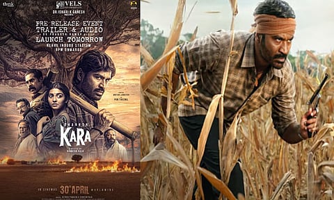 தனுஷின் “கர” படத்தின் டிரெய்லர் நாளை வெளியீடு