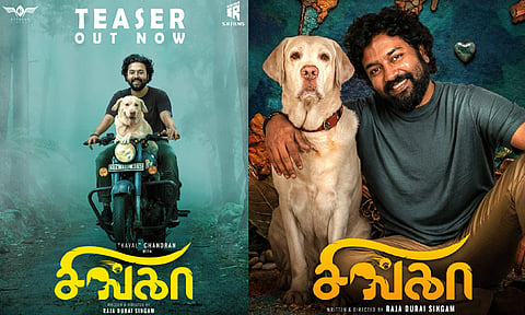 கயல் சந்திரன் நடித்துள்ள 'சிங்கா' படத்தின் டீசர் வெளியீடு