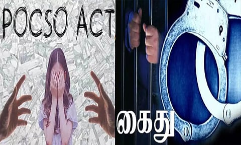 போக்சோ வழக்கில் வாலிபர் தடுப்பு காவல் சட்டத்தில் கைது