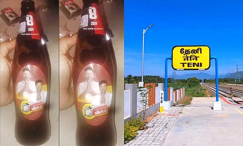 பீர் பாட்டிலில் தவெக வேட்பாளர் படம்: தேனியில் பரபரப்பு