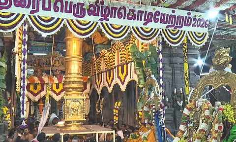 சித்திரை திருவிழா கொடியேற்றம்