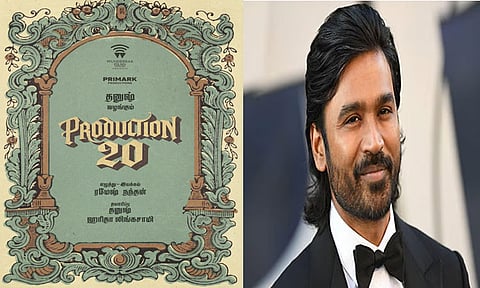 தனுஷ் தயாரிக்கும் 20-வது திரைப்பட அறிவிப்பு
