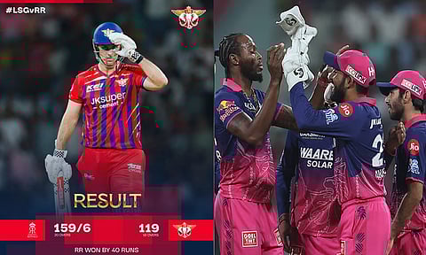 ஐ.பி.எல். கிரிக்கெட்: லக்னோ சூப்பர் ஜெயண்ட்ஸை வீழ்த்திய ராஜஸ்தான் ராயல்ஸ்