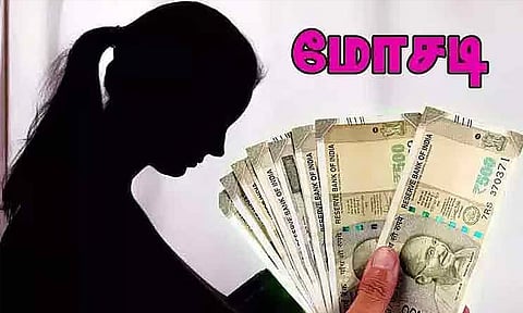 கோப்புப்படம்