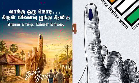 ஒரு ஓட்டு.. ஒரு விரல்.. ஒரு புரட்சி.. தேர்தலை முன்னிட்டு 'நூறு சாமி' படக்குழு வெளியிட்ட போஸ்டர்