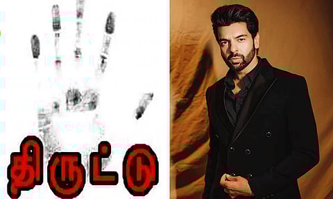 டி.வி. நடிகர் வீட்டில் ரூ.7 லட்சம் நகை, பணம் திருட்டு- வேலைக்கார பெண் மீது வழக்குப்பதிவு