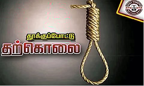 நர்சிங் கல்லூரி மாணவி தற்கொலை