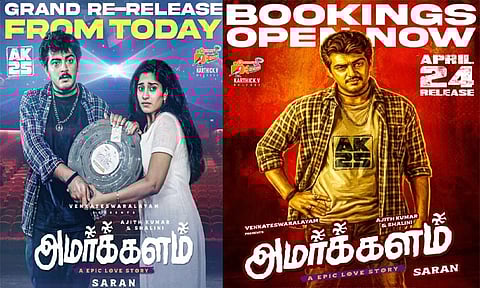 அஜித், ரசிகர் மன்றத்தை கலைத்தது ஏன்? - இயக்குநர் சரண் பேச்சு