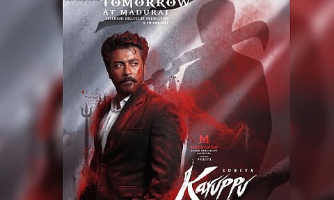 கருப்பு திரைப்படத்தின் புதிய போஸ்டர் வெளியிட்ட படக்குழு