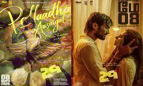 ரத்ன குமாரின் “29” படத்தின் “பொல்லாத ஆசைகள்” பாடல் ரிலீஸ் தேதி அறிவிப்பு