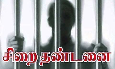 தேனி: பள்ளி மாணவியை கடத்தி பாலியல் பலாத்காரம் செய்த ஆட்டோ டிரைவருக்கு 30 ஆண்டுகள் சிறை